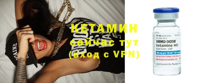 Кетамин ketamine  цены   omg как войти  Спасск 