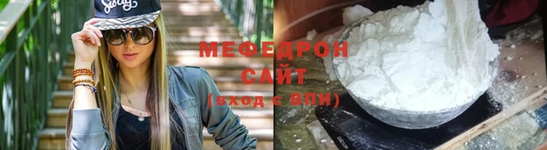 COCAINE Балабаново